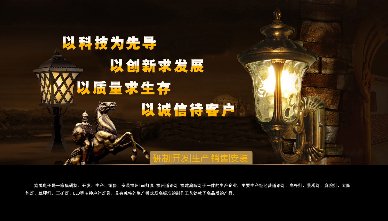 操比网址在线观看福建庭院灯