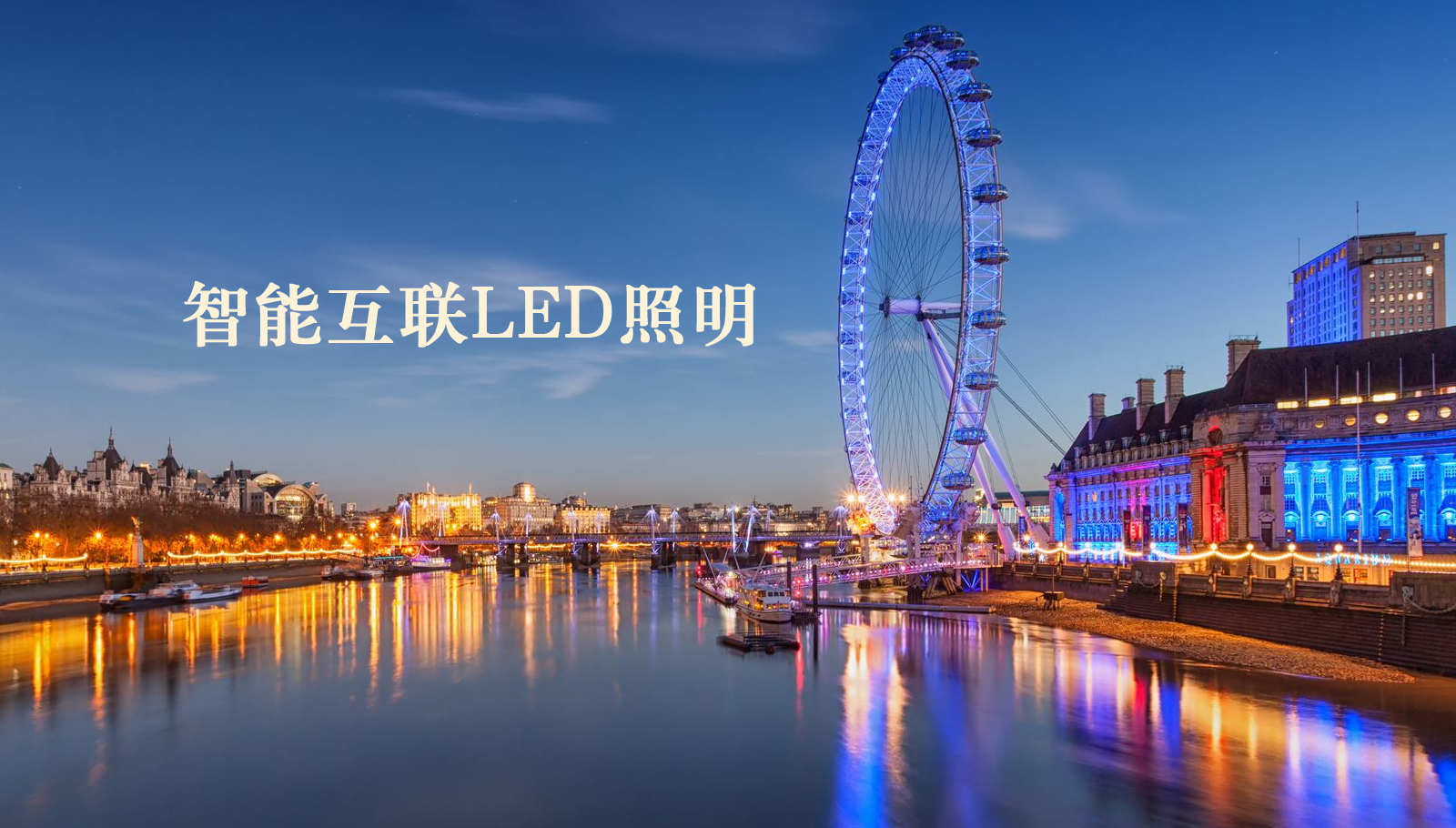 福州led灯具国产操骚BB
